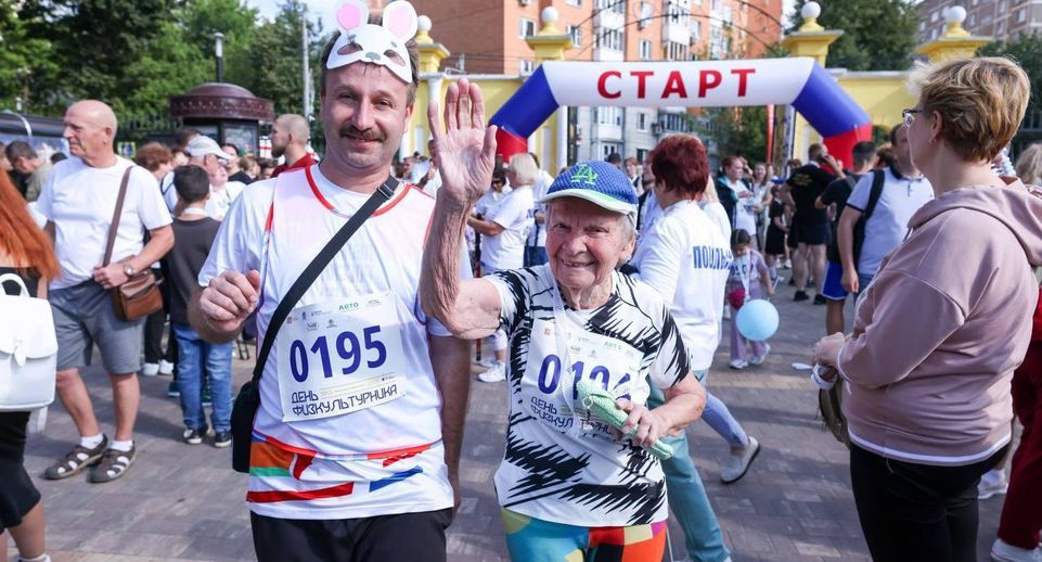 В Подольске 91-летняя спортсменка приняла участие в забеге