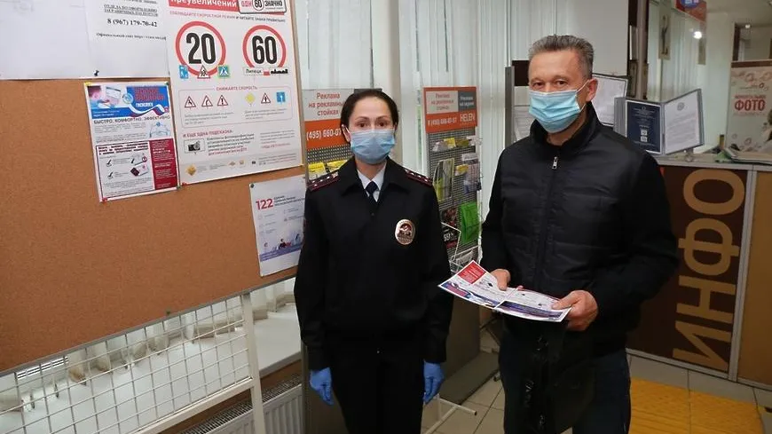 Госавтоинспекторы Подольска рассказали посетителям МФЦ о пользовании госуслугами