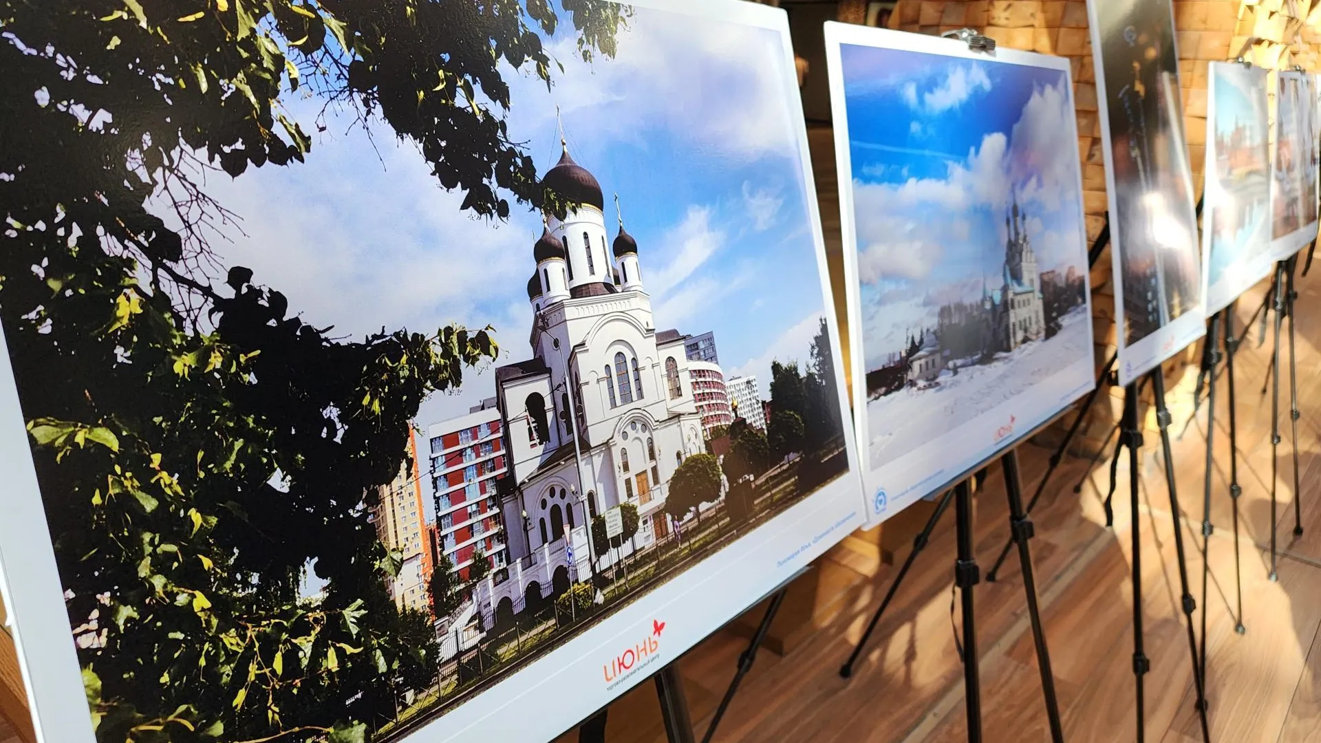 В Мытищах представили фотовыставку к 400‑летнему юбилею города
