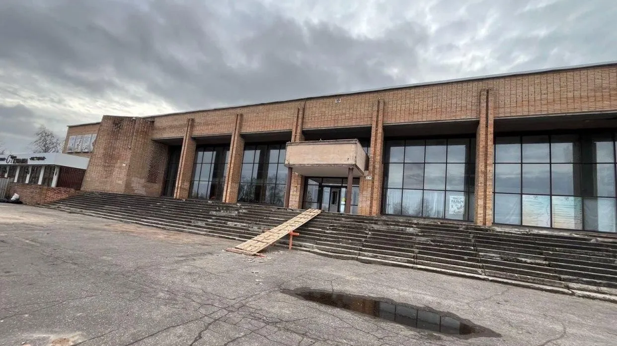 Строители начали капремонт центра культуры «Акрихин» в Богородском округе