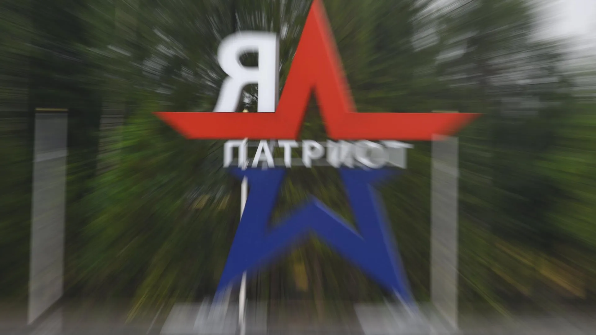 Улучшение системы скорой помощи военным Московского региона обсудят на форуме «Армия‑2020»