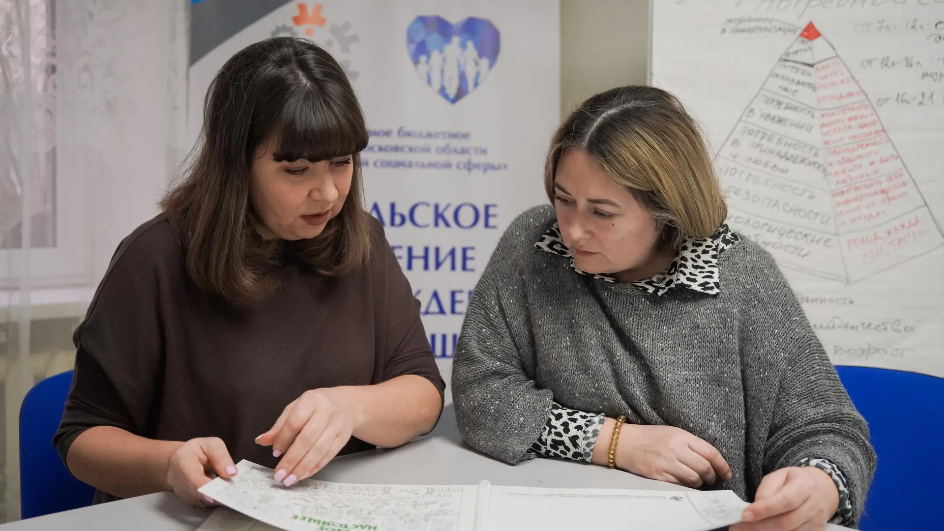 Психологи Подмосковья оказали более 100 тыс консультаций детям и приемным родителям