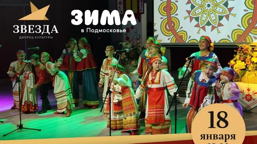 В Наро‑Фоминске 18 января пройдет праздник русского валенка