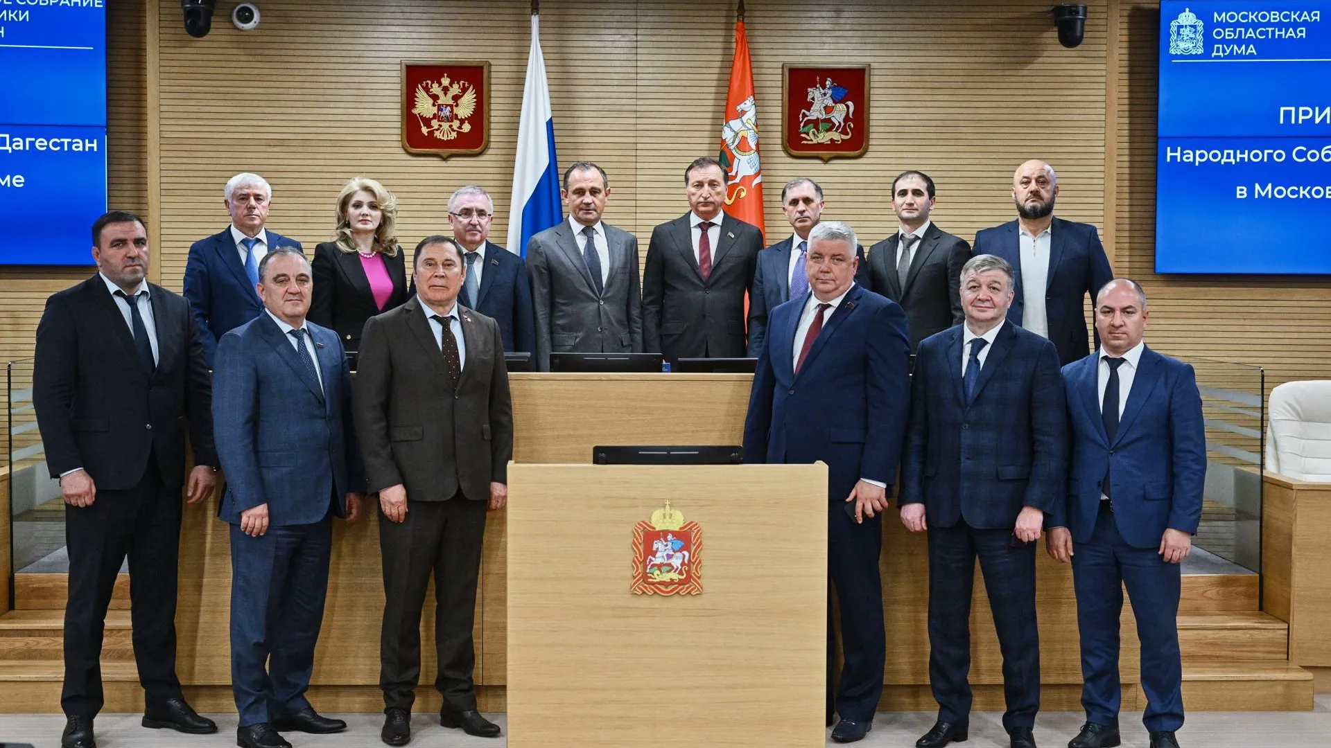 Мособлдума и Народное собрание Дагестана подписали соглашение о сотрудничестве