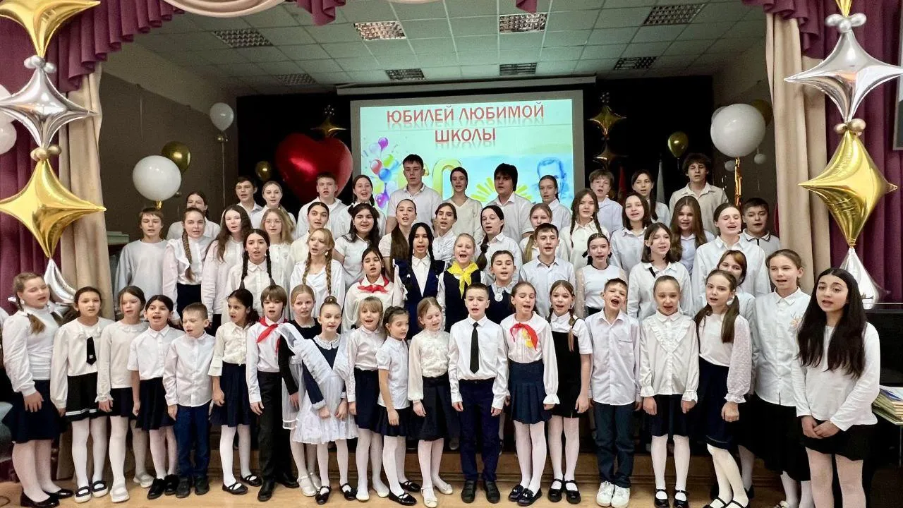 Школа имени Косыгина в Красногорске отметила 60-летие