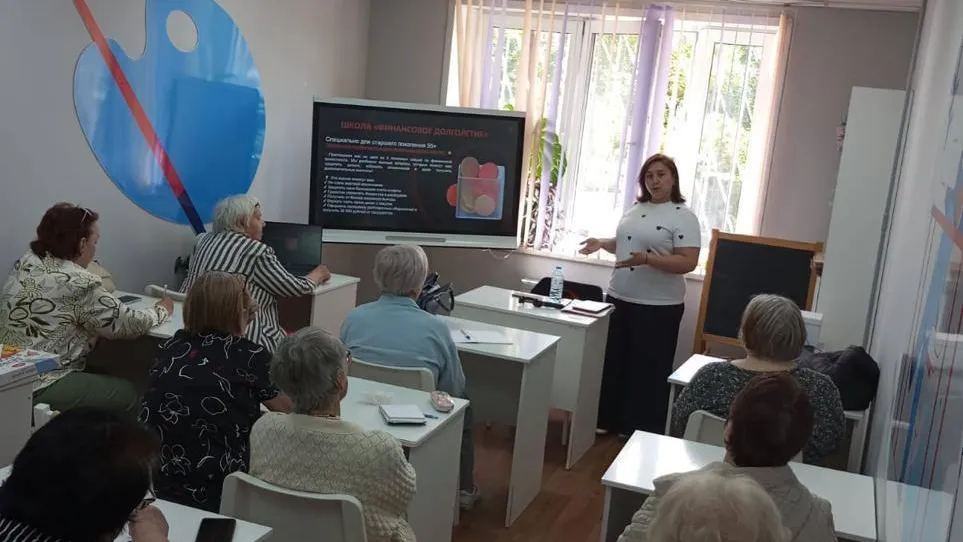 Активным долголетам Звенигорода рассказали о финансовой грамотности