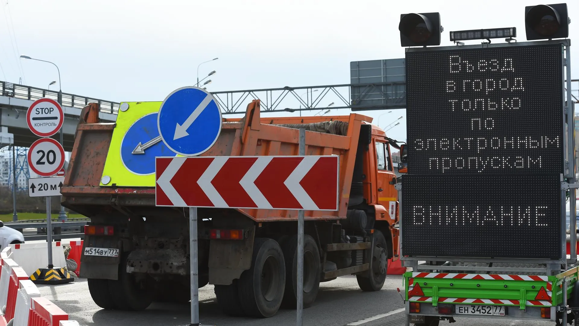В Московском регионе заработал пропускной режим