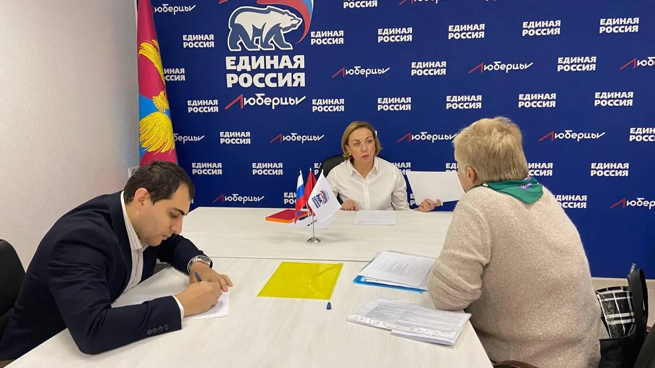 Жители Люберец получили бесплатную юридическую помощь