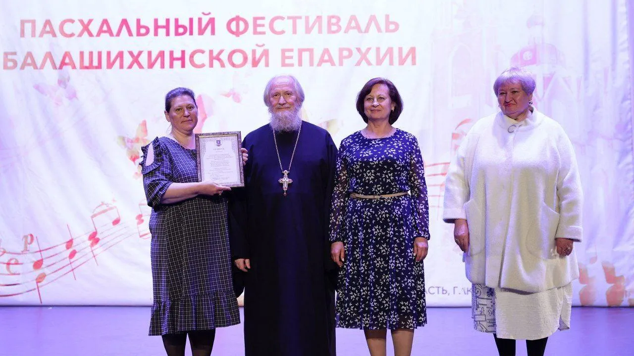 Работу соццентра «Балашихинский» признали лучшей по итогам благоконкурса местной епархии