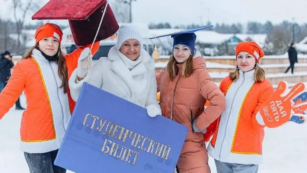 День российского студенчества отмечают во вторник во всех городах Подмосковья