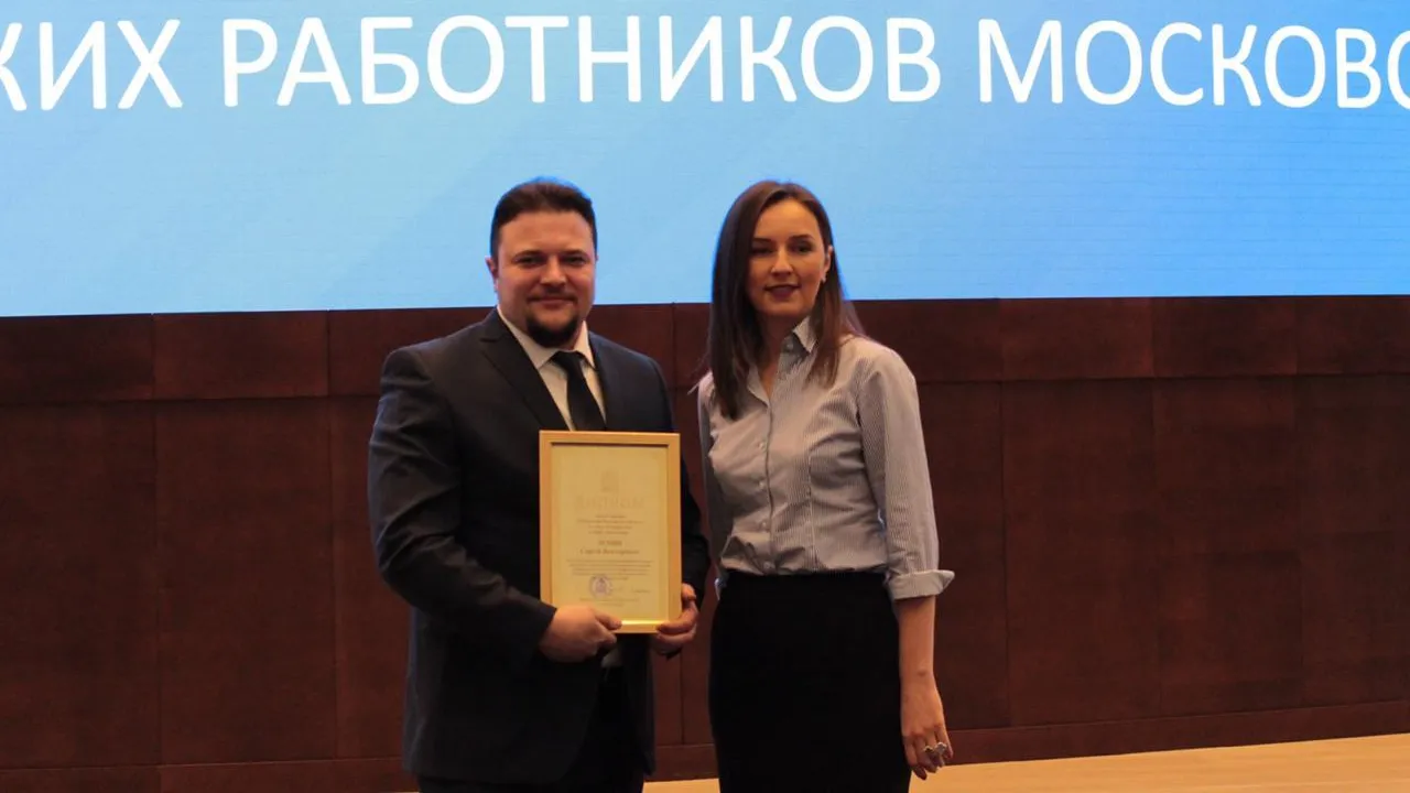 Заместитель директора колледжа Красногорска стал лауреатом губернаторской премии