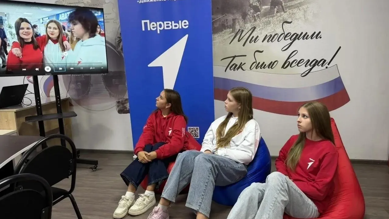 В Ногинске открыли пространство «Движения Первых» на Советской улице