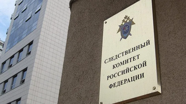 СК предъявил обвинение экс‑министру финансов Подмосковья