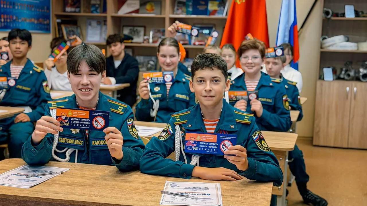 Сотрудники МЧС провели урок гражданской обороны для кадетов в Мытищах