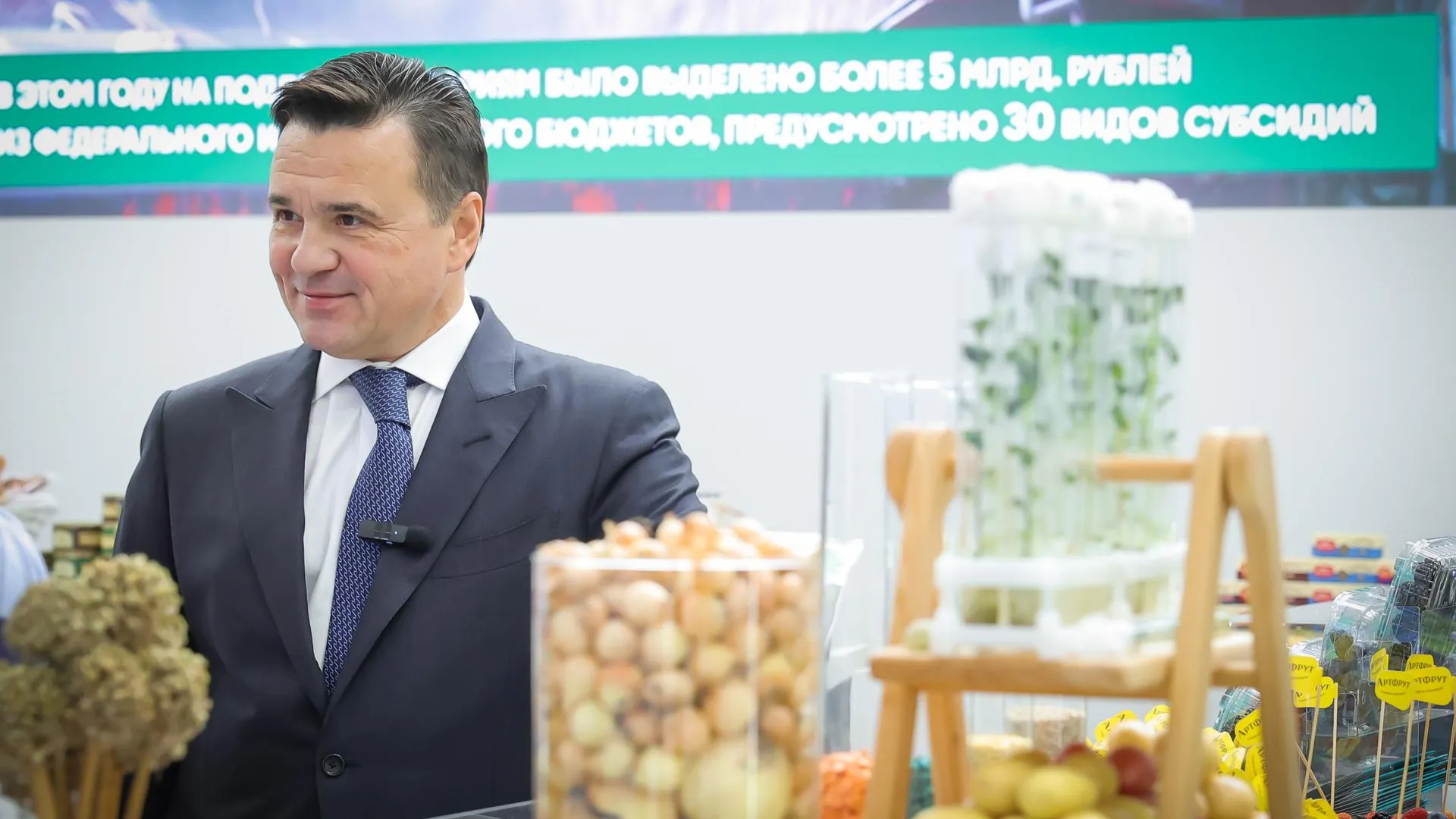 Воробьев: цель Подмосковья — обеспечить независимость РФ в производстве семян