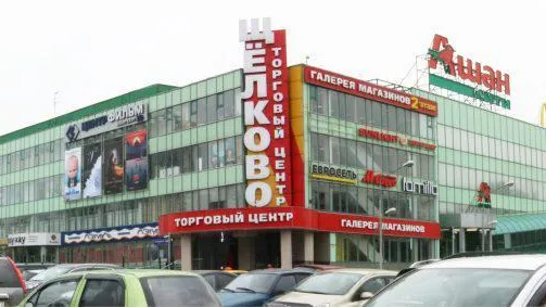 Крупный ТЦ закрыли на востоке Москвы