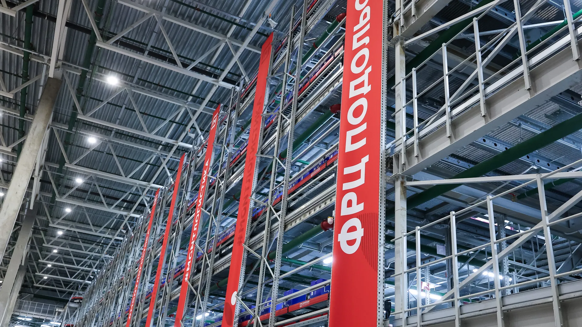 В Подольске открыли распределительный центр «Чижик» стоимостью 2,5 млрд рублей