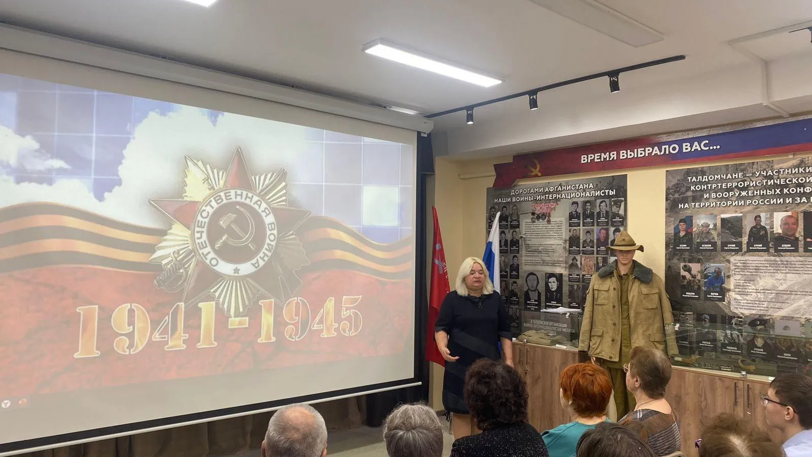 В Талдомском Музее Боевой Славы подвели итоги конкурса «Моя семья на службе Отечеству»