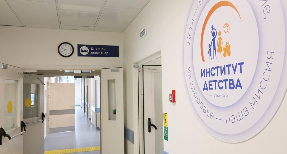 Филиал Научно-исследовательского института детства открылся в Ленинском округе