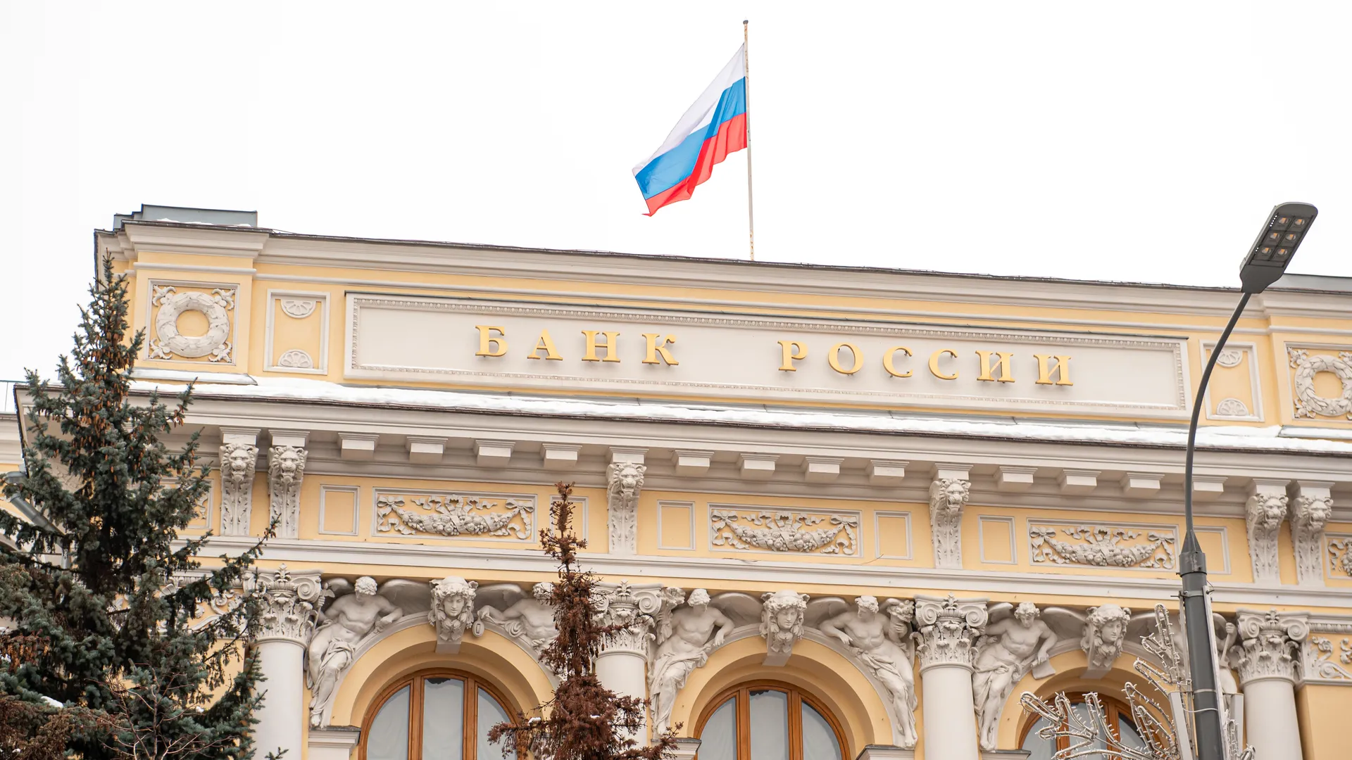 Уваров: Центробанк РФ начнет бороться с мошенниками «второго уровня»