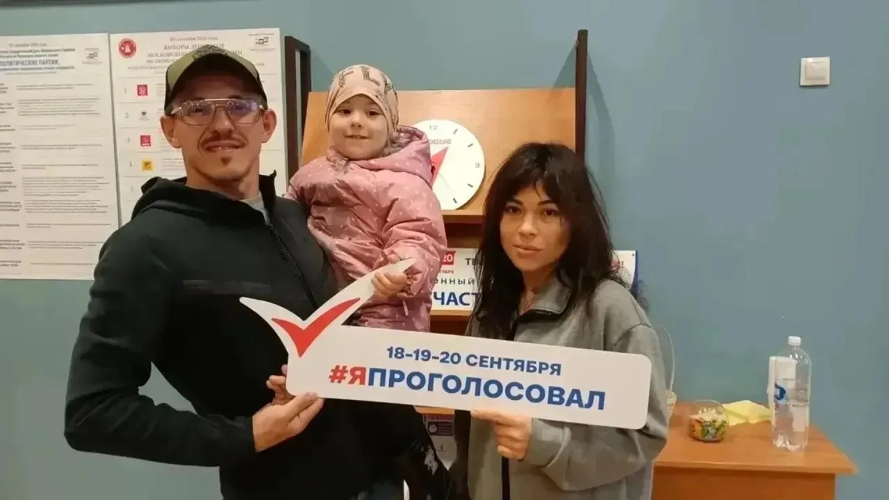 Ассоциация ветеранов СВО Подмосковья: голосование целыми семьями — эстафета поколений