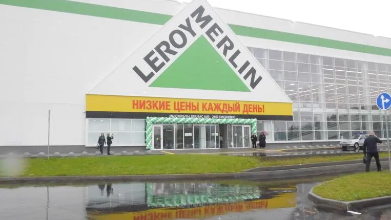 Первый камень в строительство распредцентра «Леруа Мерлен» заложат в Дмитрове в четверг