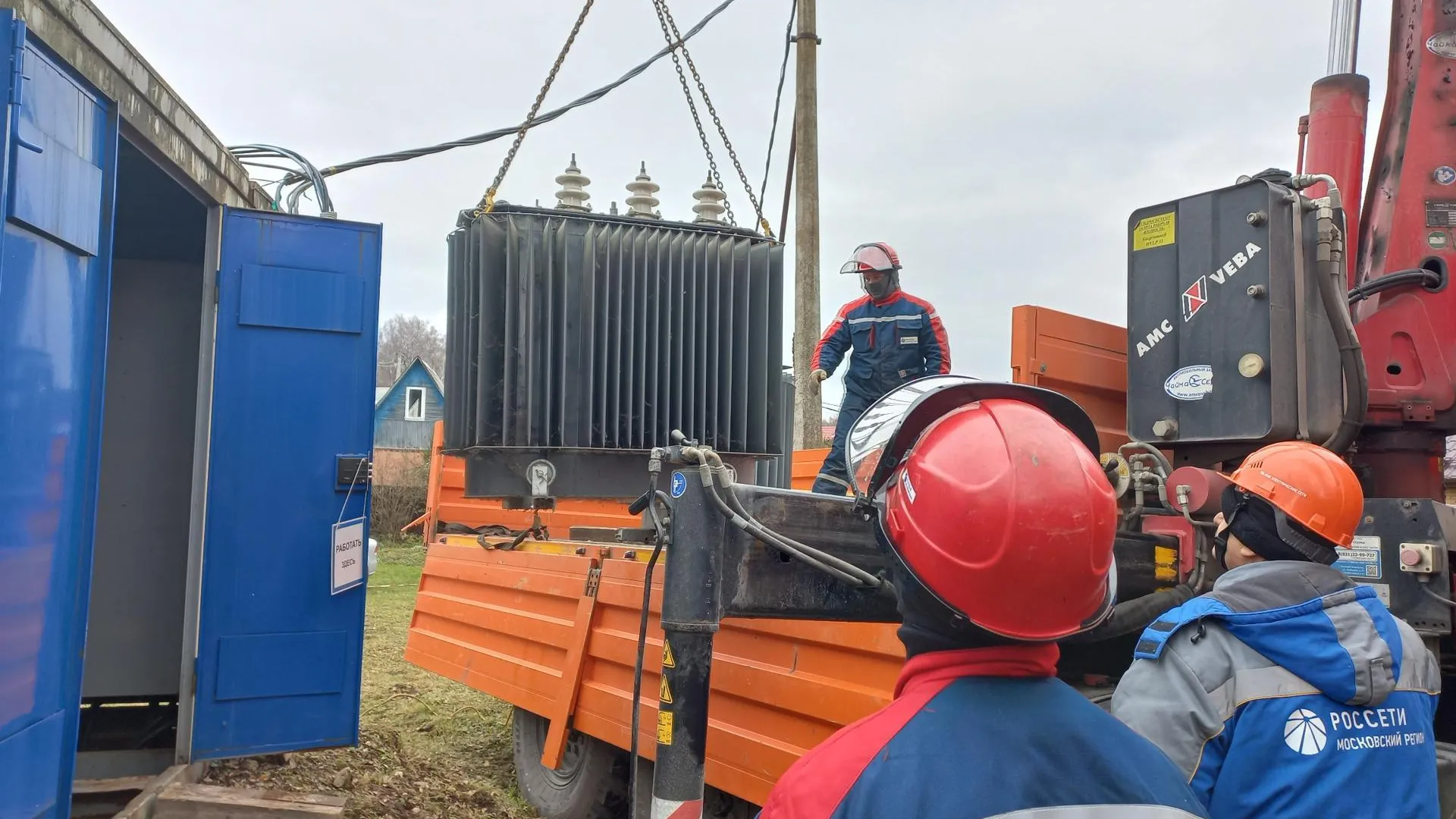 В 18 населенных пунктах Домодедова повысили качество и надежность электроснабжения