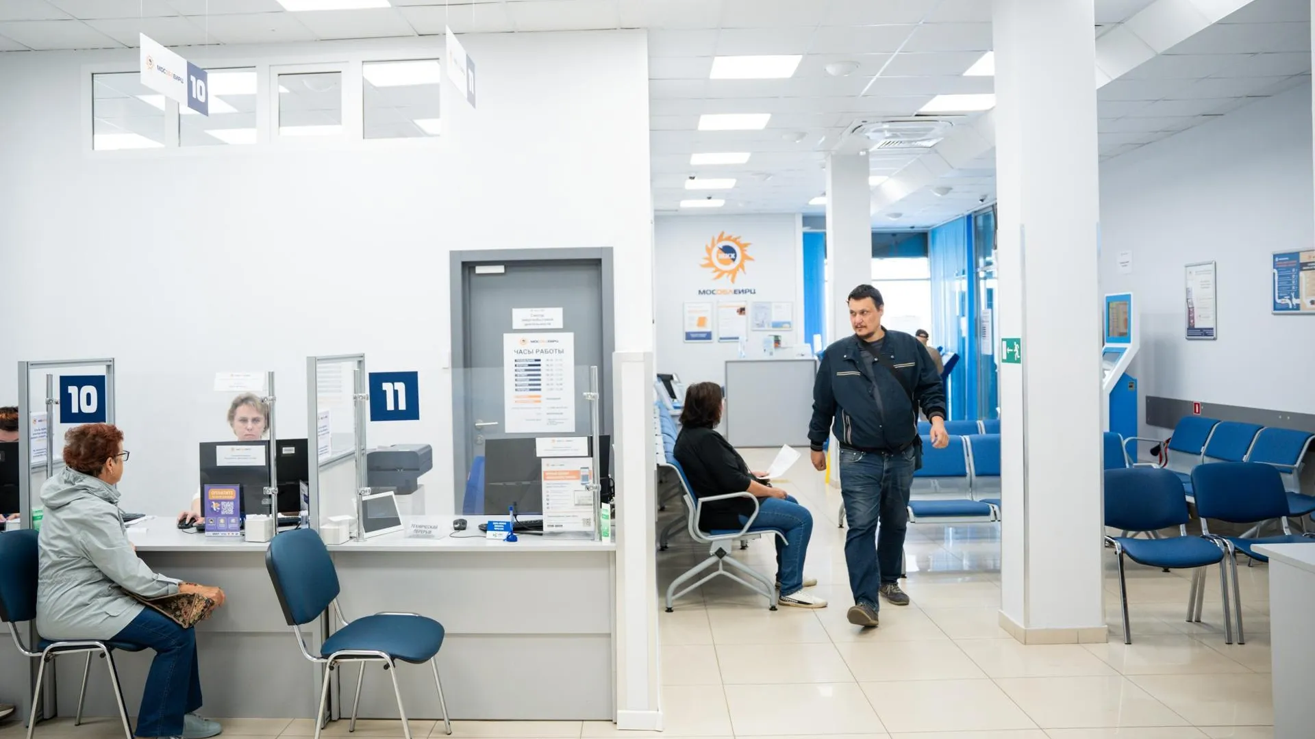 В Подмосковье стал известен график работы мобильного офиса расчетного центра в марте