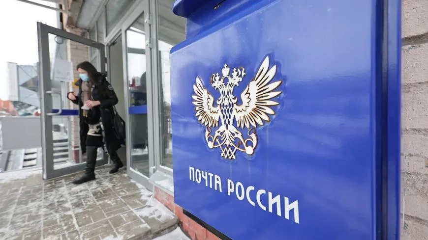 11 почтовых отделений Балашихи приведут в порядок к августу