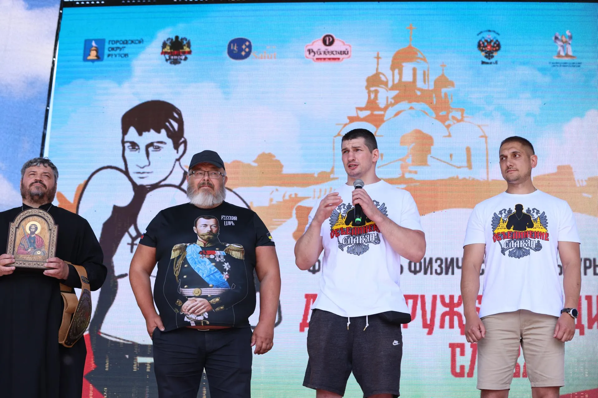Предоставлено организаторами фестиваля «День дружбы и единения славян»