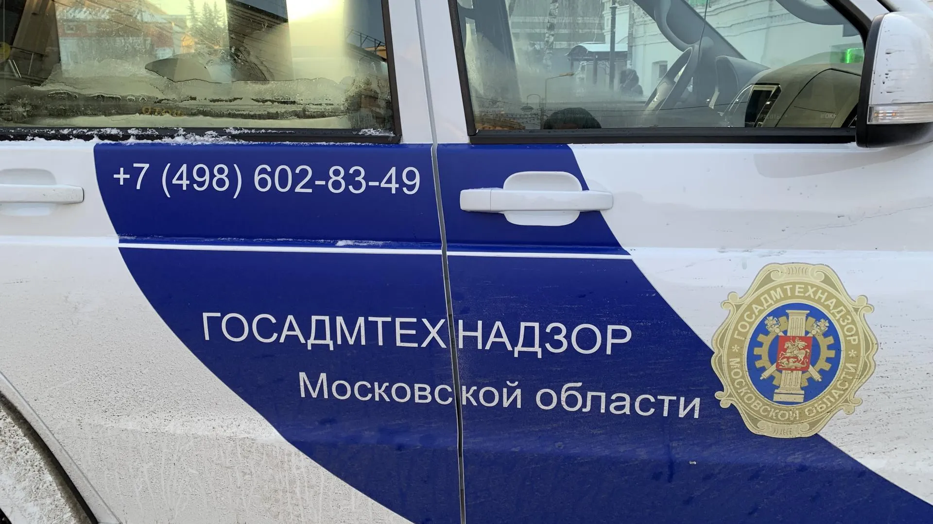 1,7 тыс нарушений чистоты устранили в Подмосковье благодаря административным комиссиям