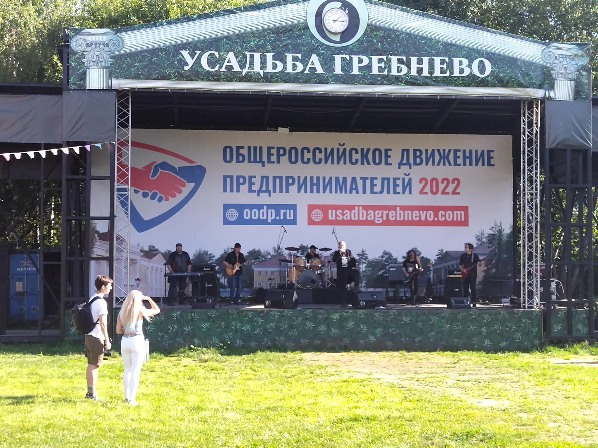 Алексей Рычков