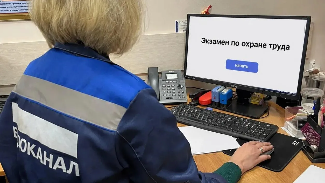 В Подмосковье открыли набор на курсы по охране труда в сфере ЖКХ