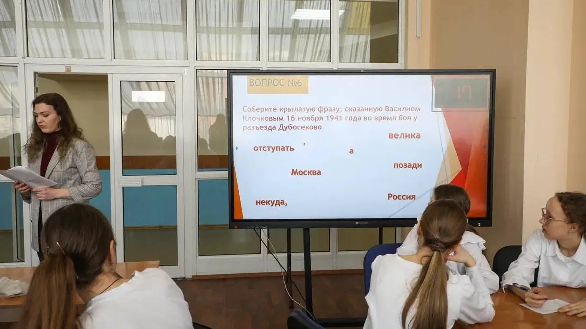 Школьники из Балашихи пополнили знания о ВОВ в рамках игры «Культпросвет»