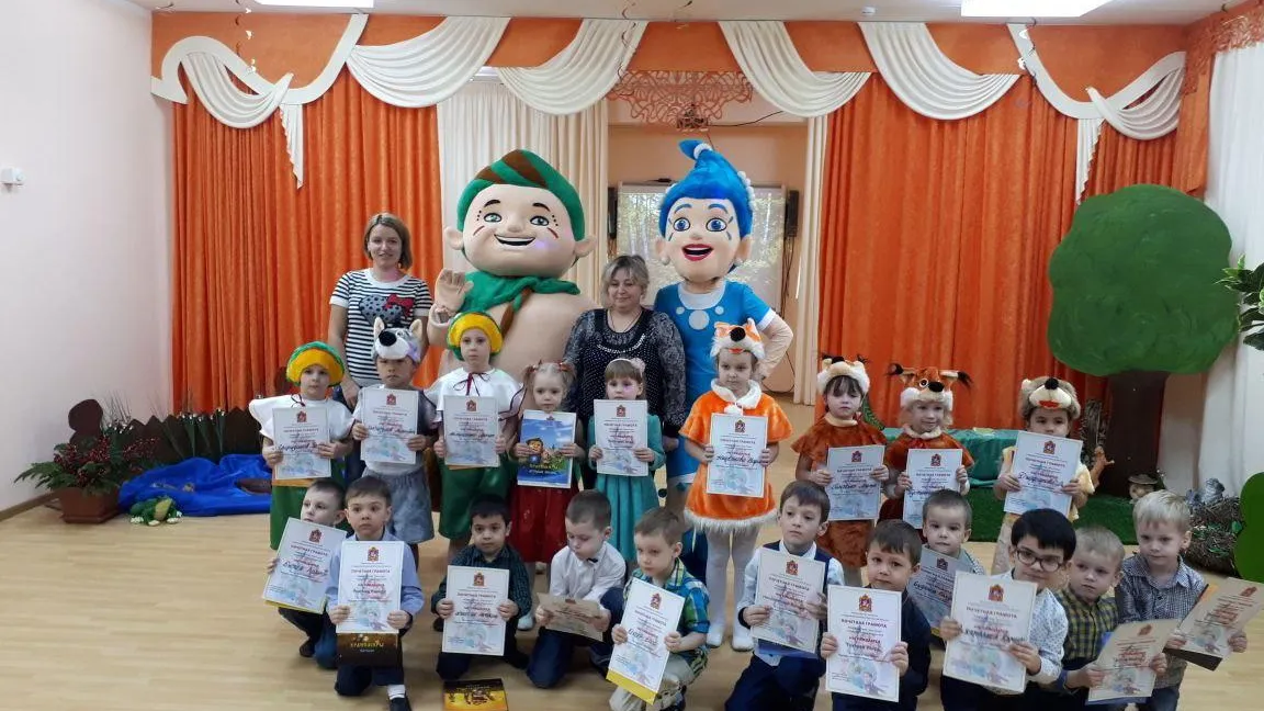 Экомарафон «Малыши — защитники природы» стартовал в Подмосковье