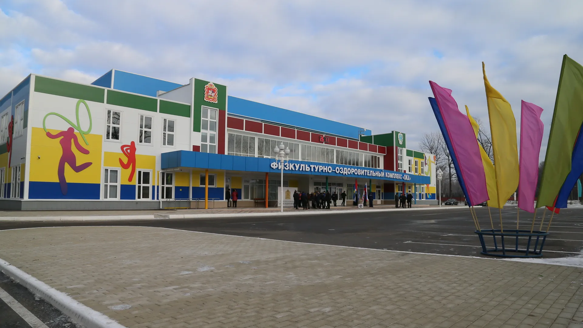 В Подмосковье проведут капремонт 17 спортобъектов за 2024 год