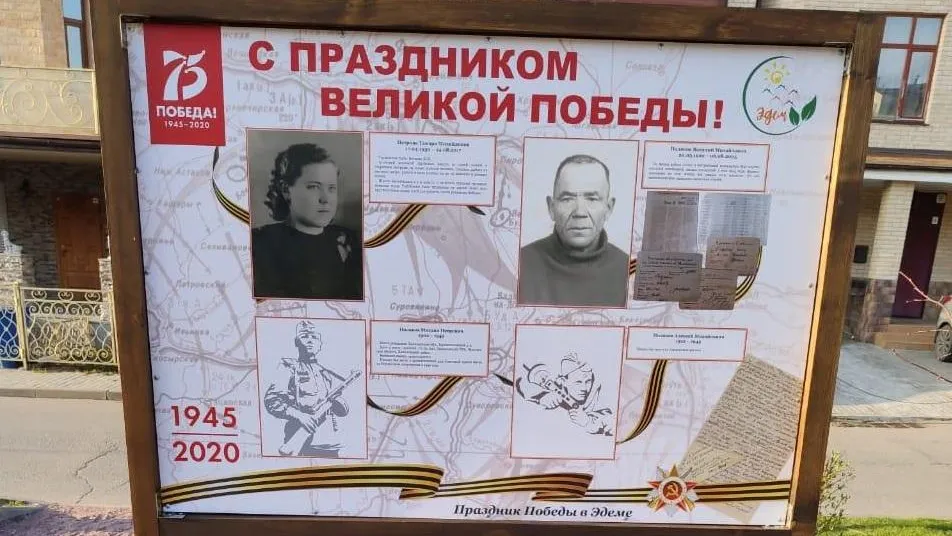Аллею Славы обустроили в ЖК Красногорска к 9 Мая
