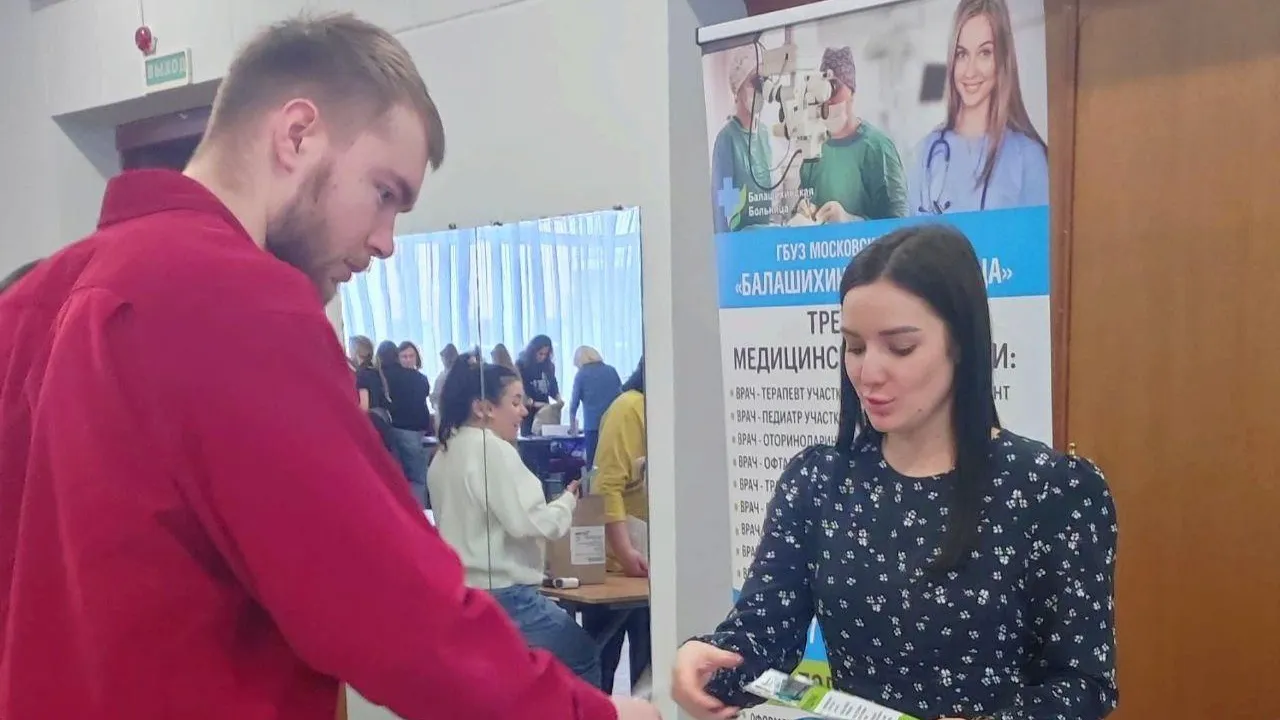 Учащихся тверского медвуза приглашают работать в Балашихинскую больницу
