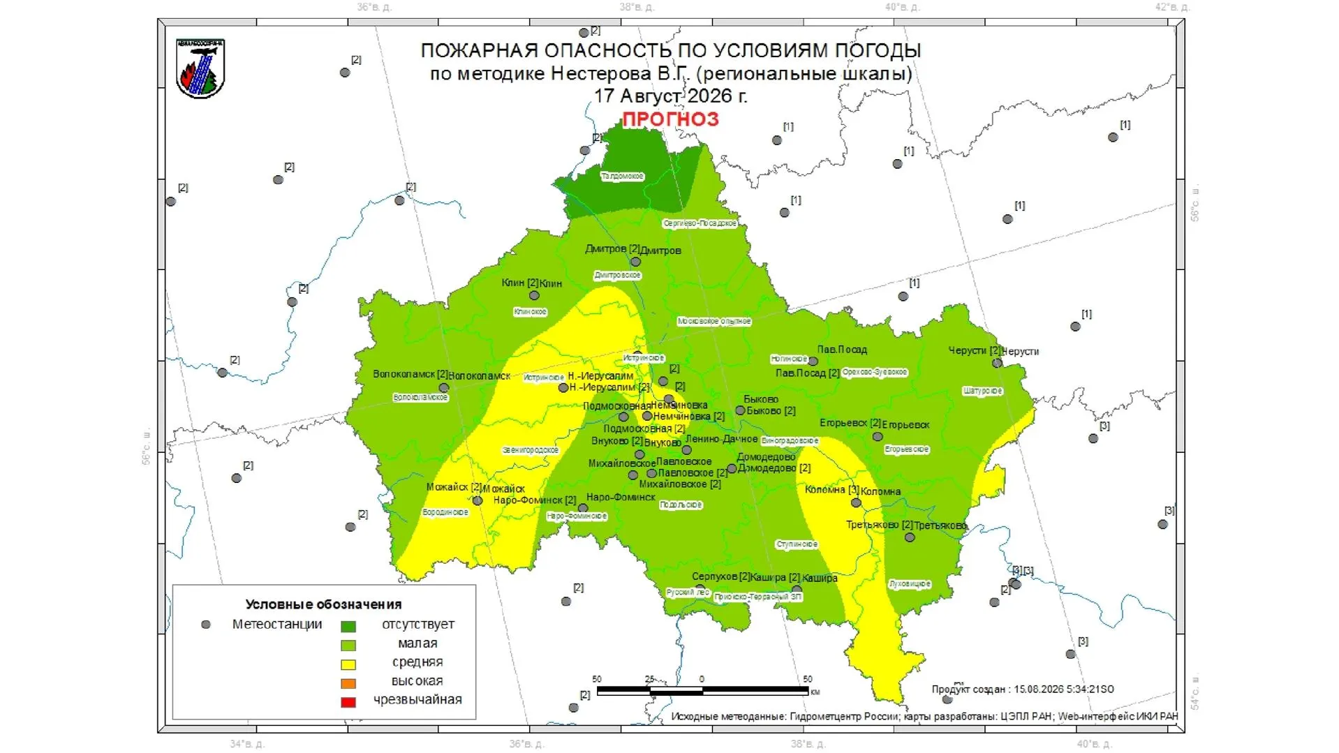 Жителям Подмосковья рассказали о лесопожарной обстановке в регионе на 15–17 августа