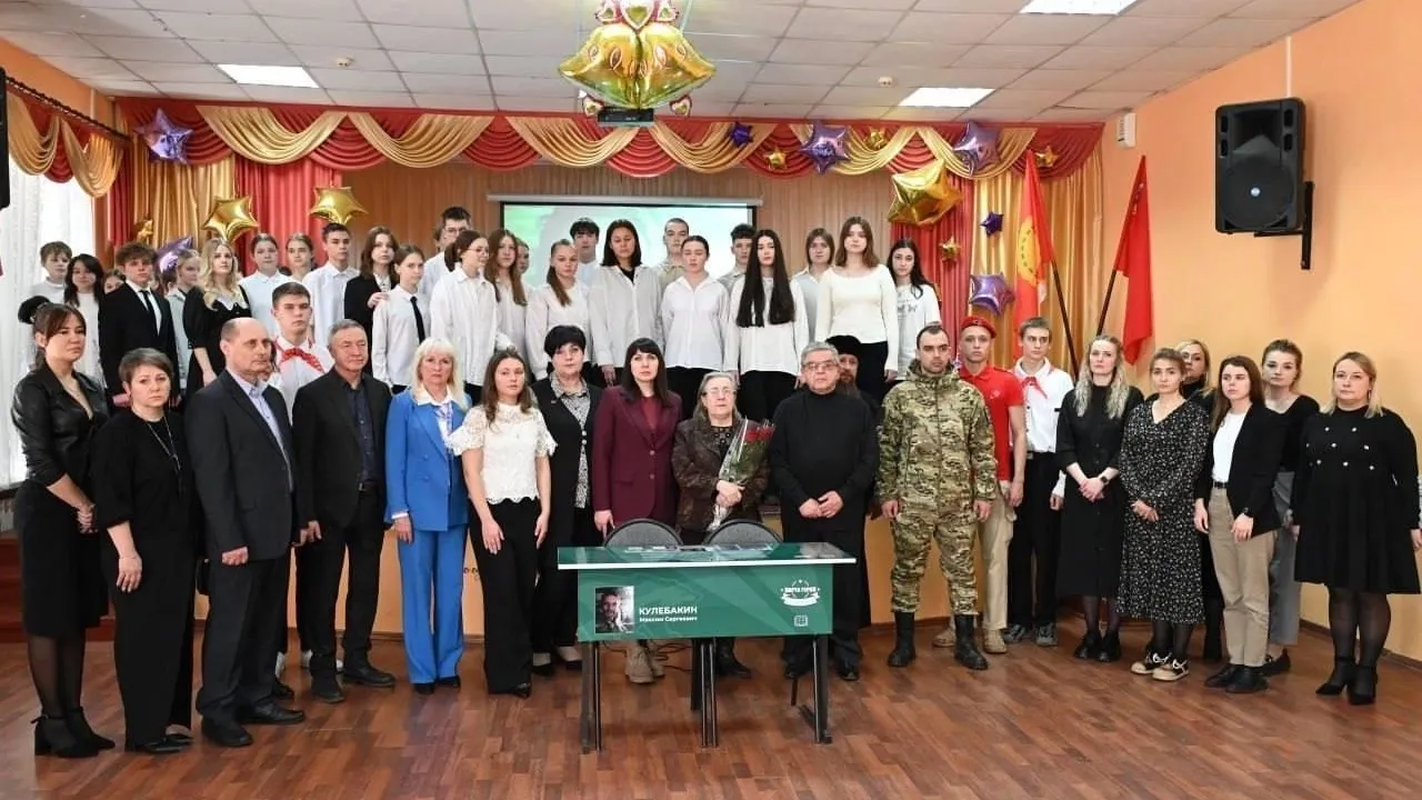 В Серпухове открыли «Парту Героя» памяти Максима Кулебакина