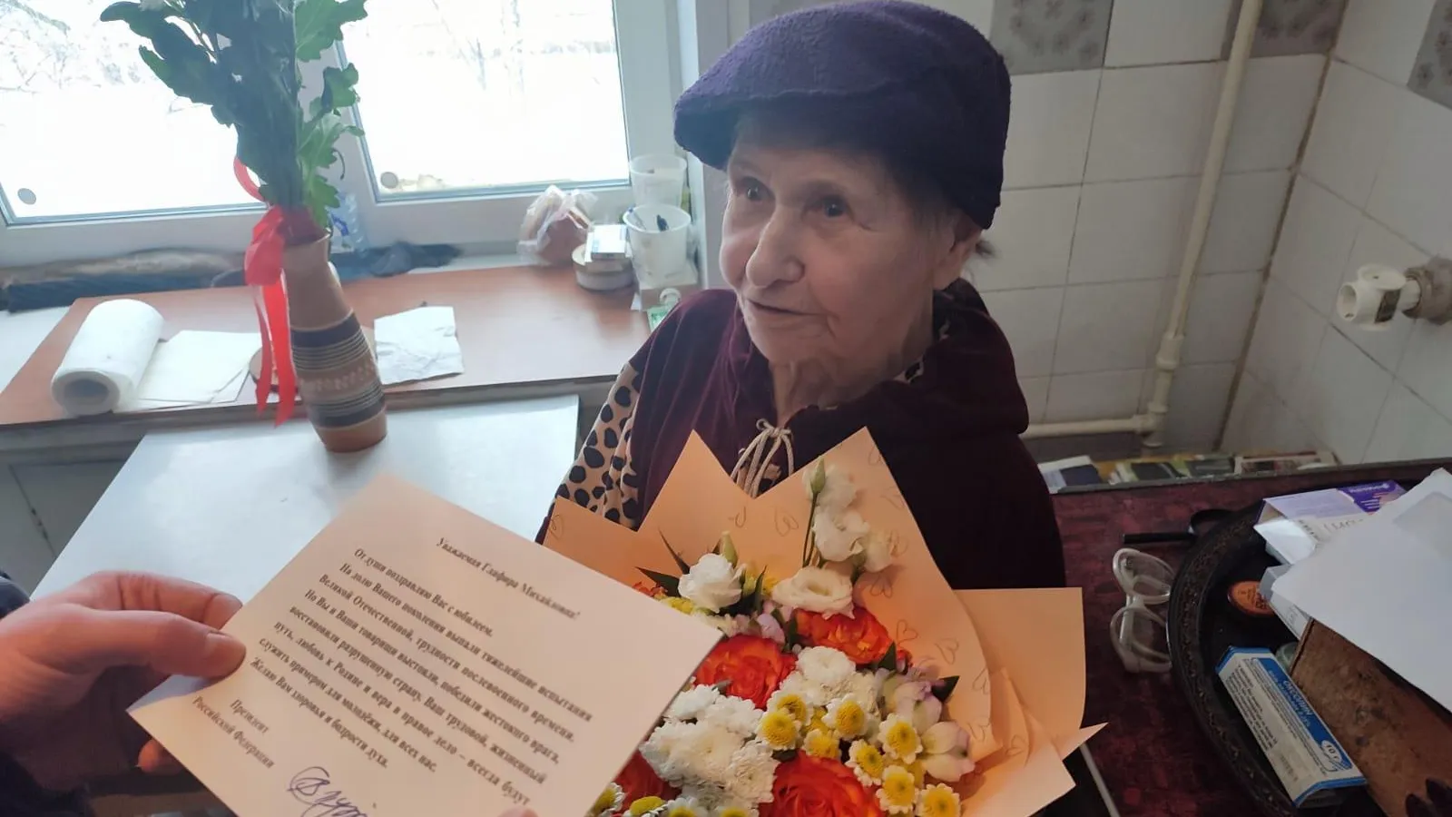 Труженицу тыла из Котельников поздравили с 90‑летием