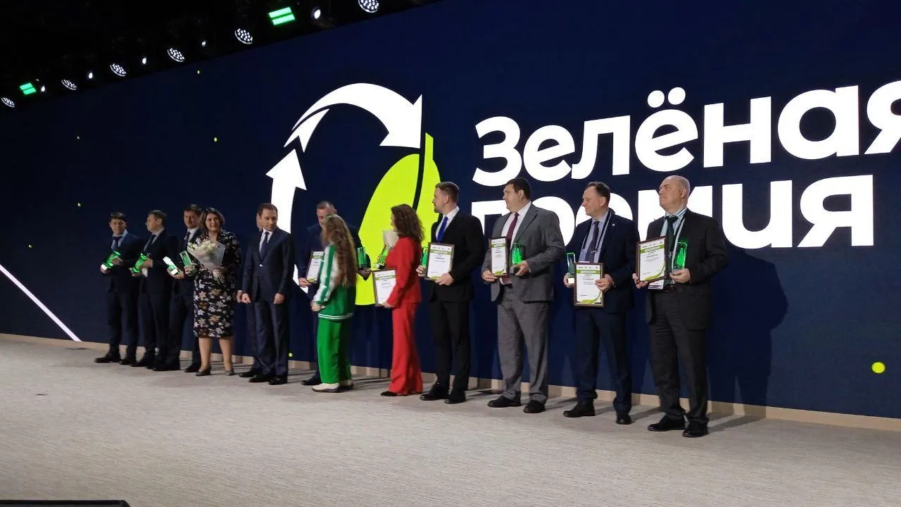Проект из Подмосковья «Экопункт» победил в одной номинаций «Зеленой премии»