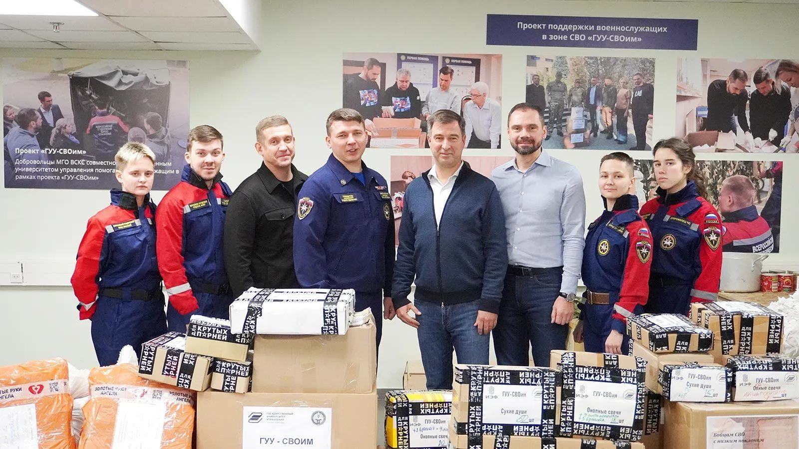 пресс-служба Комитета общественных связей и молодежной политики города Москвы