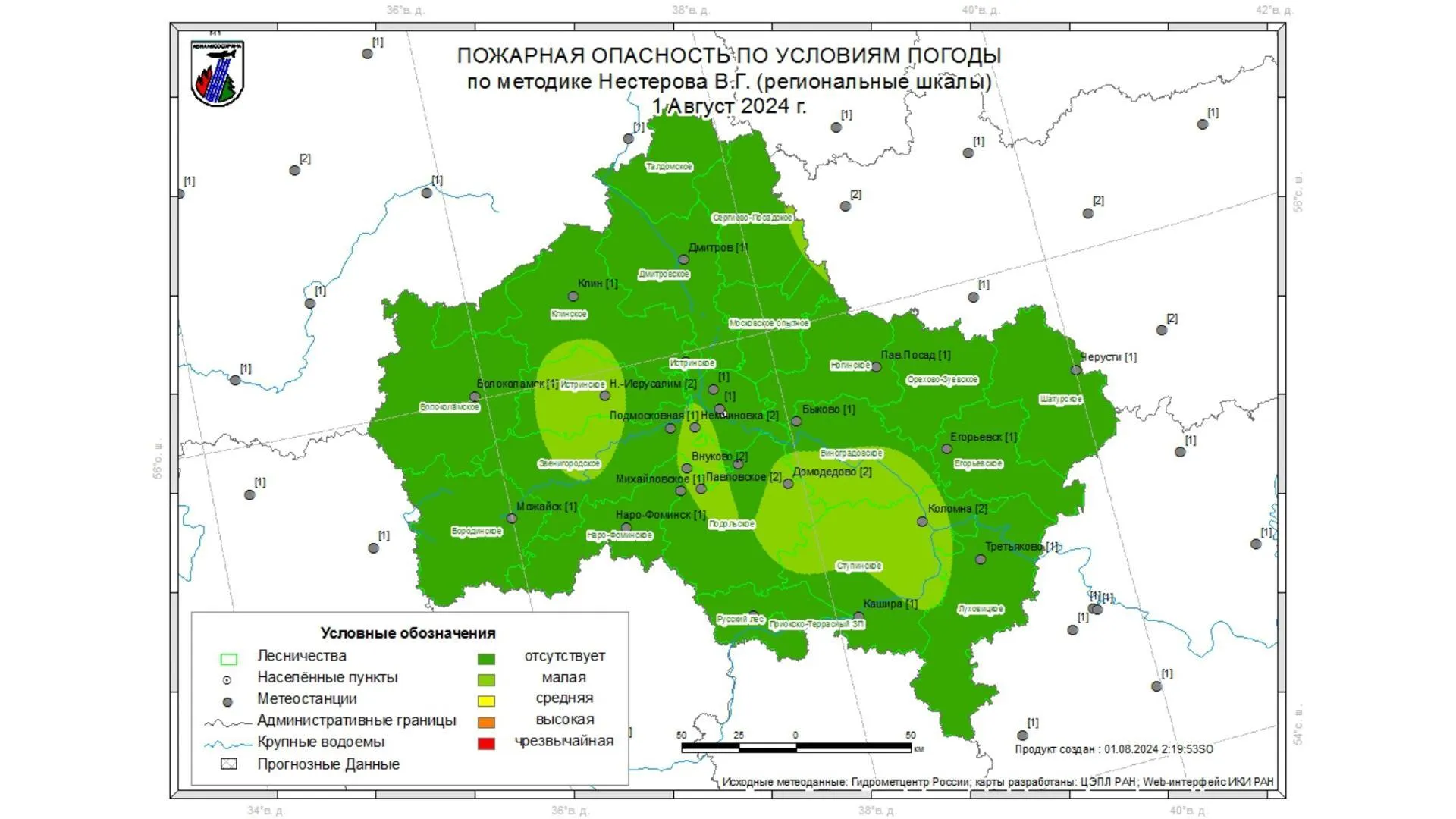 На большей части Подмосковья 1 августа ожидается I класс пожарной опасности