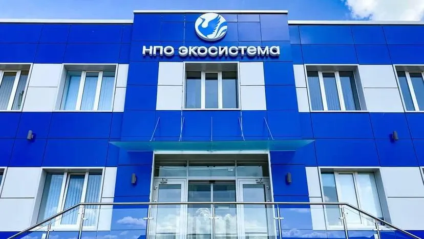 В Солнечногорске расширят производство водоочистного оборудования