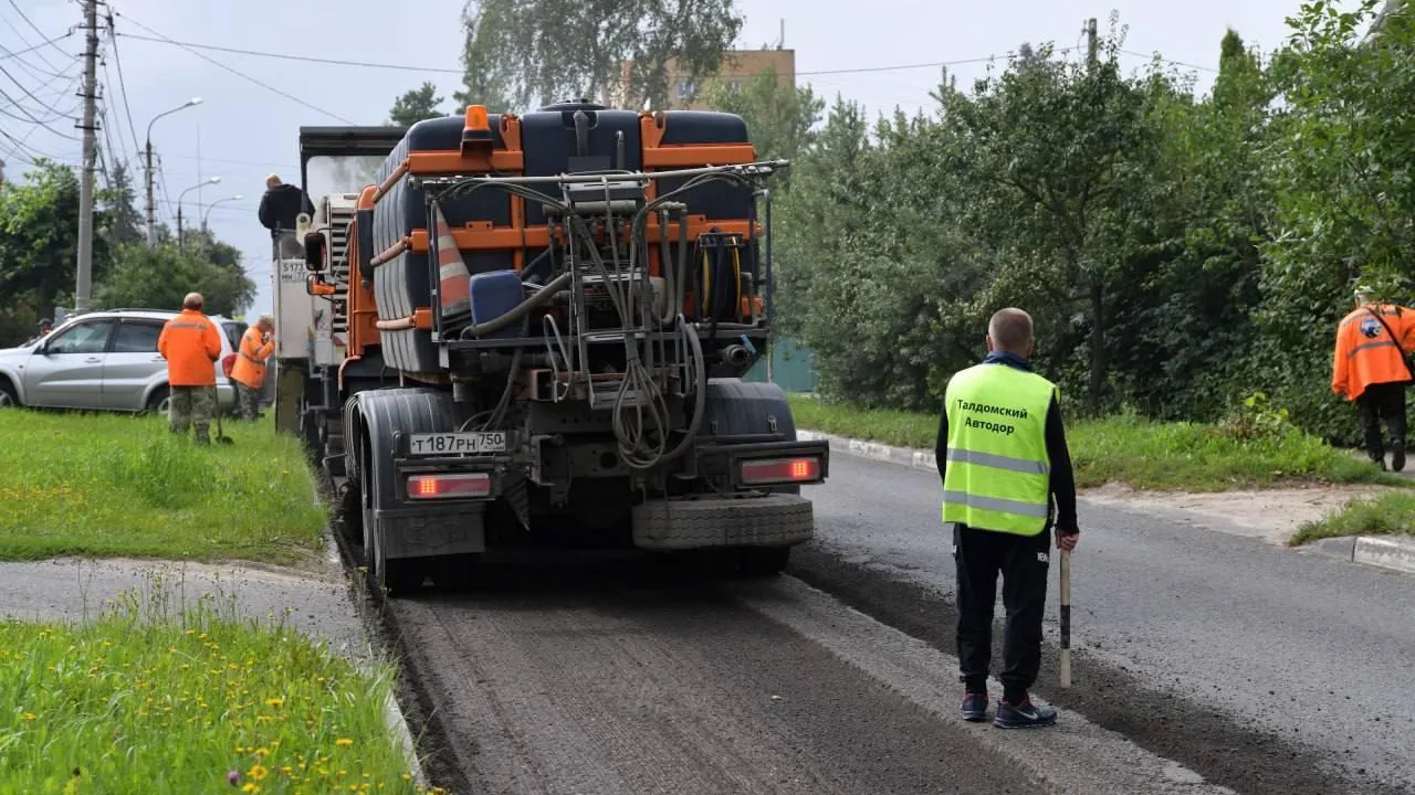 В Дмитровском округе продолжается ремонт дорог по нацпроекту БКД