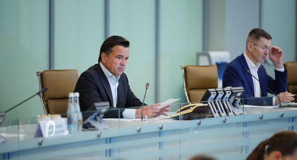 Воробьев поручил организовать конференцию по итогам работы властей Подмосковья