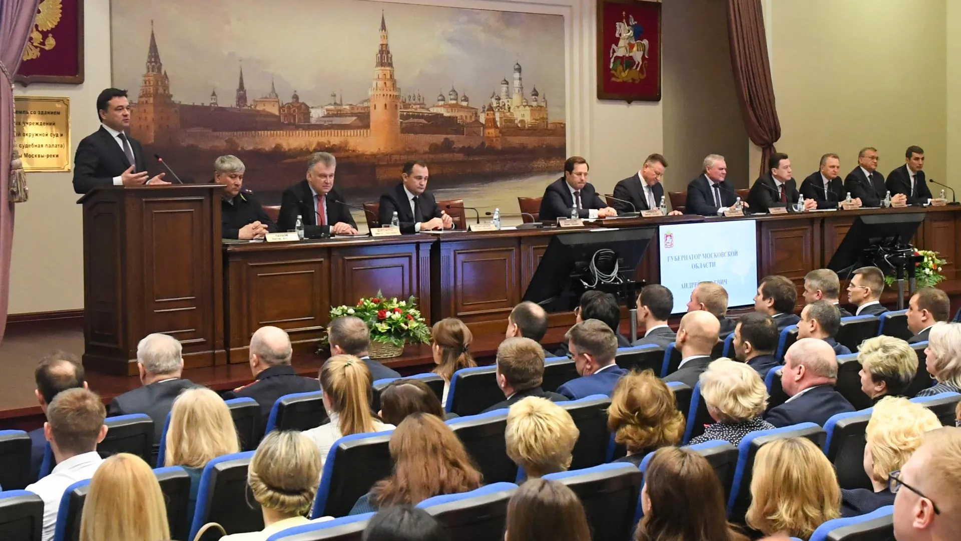 Воробьев рассказал о поддержке судебной системы Подмосковья