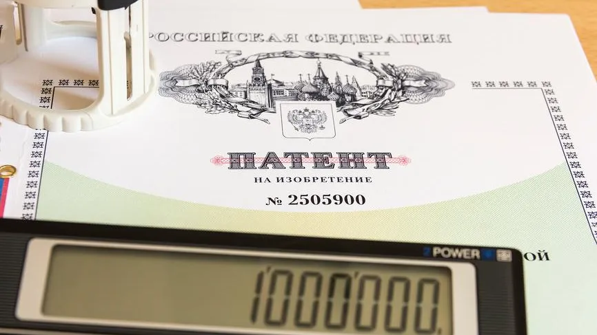 Как оформить патент в Московской области и сколько он будет стоить в 2025 году