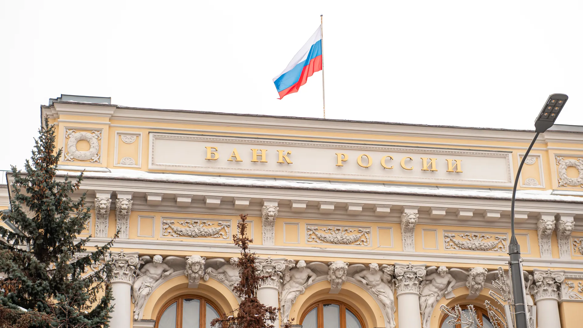 В Госдуме предложили не разрешать ЦБ «бесконтрольно поднимать» ставку